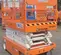 2018 Snorkel S4726E Scissor Lift