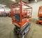 2017 Skyjack SJIII3219 Scissor Lift