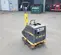 2022 BOMAG BPR70/70DE Vibratory Plate Compactor