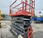 2017 Skyjack SJIII4626 Scissor Lift