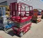 2017 MEC 1930SE Scissor Lift
