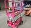 2018 MEC MICRO 19 Scissor Lift