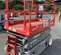 2015 Skyjack SJIII4626 Scissor Lift