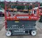 2017 Skyjack SJIII4632 Scissor Lift