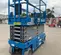 2017 Genie GS-3232 Scissor Lift