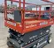 2017 Skyjack SJIII4626 Scissor Lift