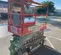 2017 Skyjack SJIII3219 Scissor Lift