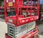 2017 MEC MICRO 19 Scissor Lift