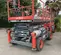 2017 Skyjack SJ8841RT Rough Terrain Scissor Lift