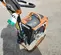 2024 Multiquip MVH208GH Vibratory Plate Compactor