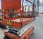 2016 Snorkel S4726E Scissor Lift