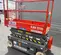 2017 Skyjack SJIII3219 Scissor Lift