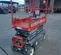 2017 Skyjack SJIII3219 Scissor Lift