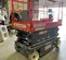 2017 Skyjack SJIII4632 Scissor Lift